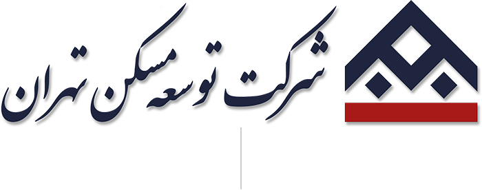 شرکت توسعه مسکن تهران